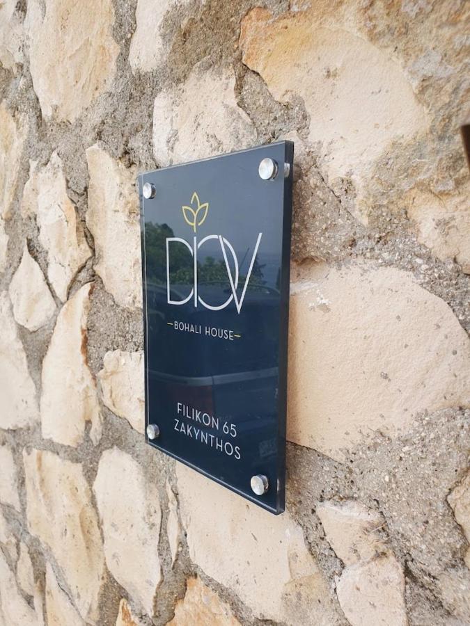 Diov Bohali House Apartment Kota Zakynthos Bagian luar foto